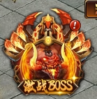 雄霸江湖激战BOSS